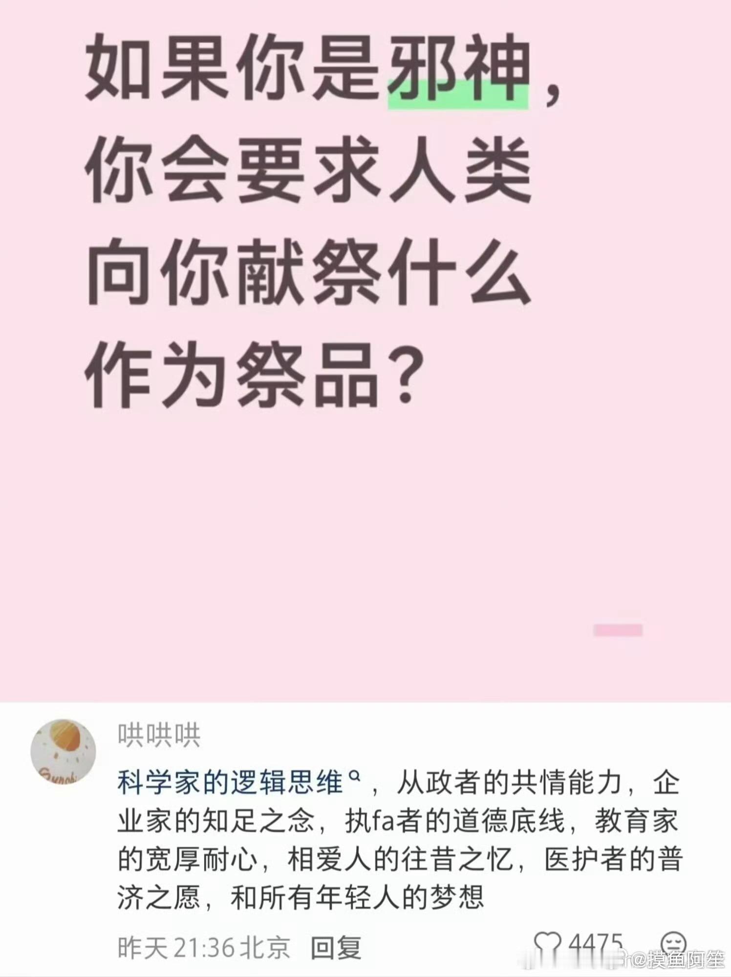 翻翻鸽​​​
