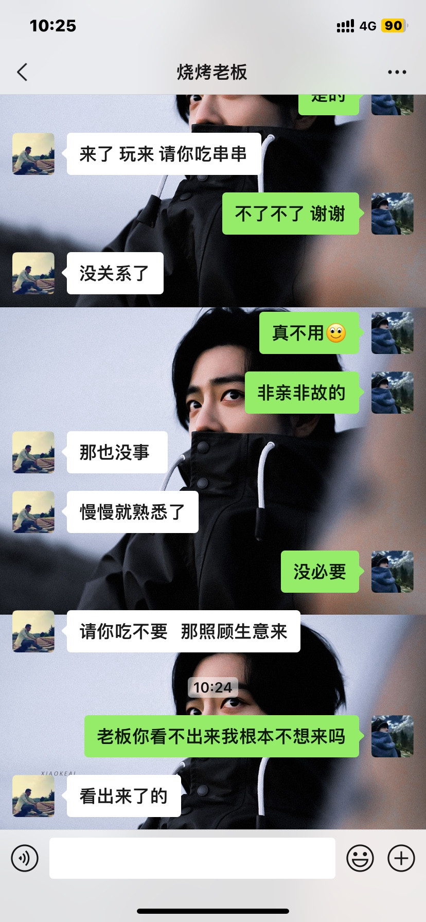 给我整无语住了