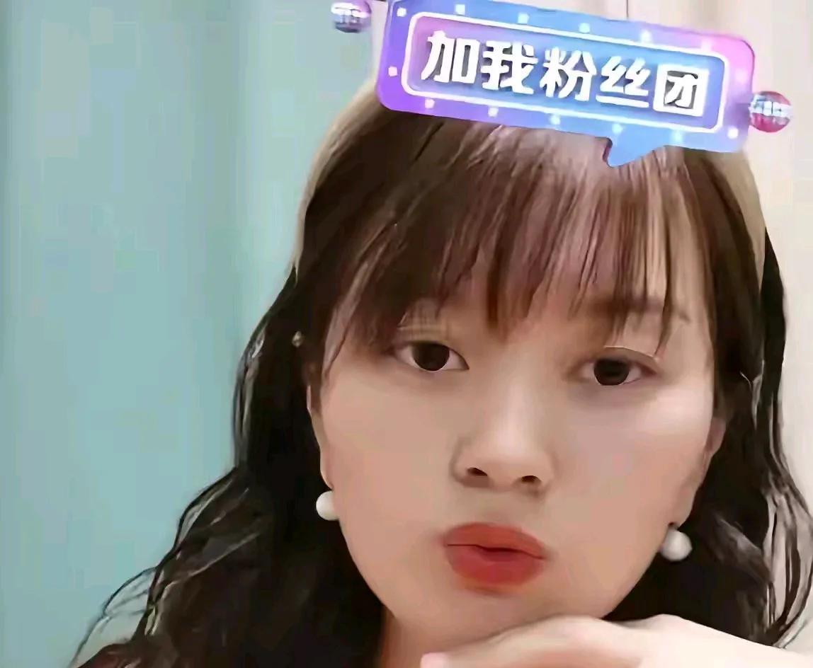 这个小七真是硬蹭啊！蹭来蹭去没蹭明白，到底被一脚踢出去了。其实在录音公开之前，小