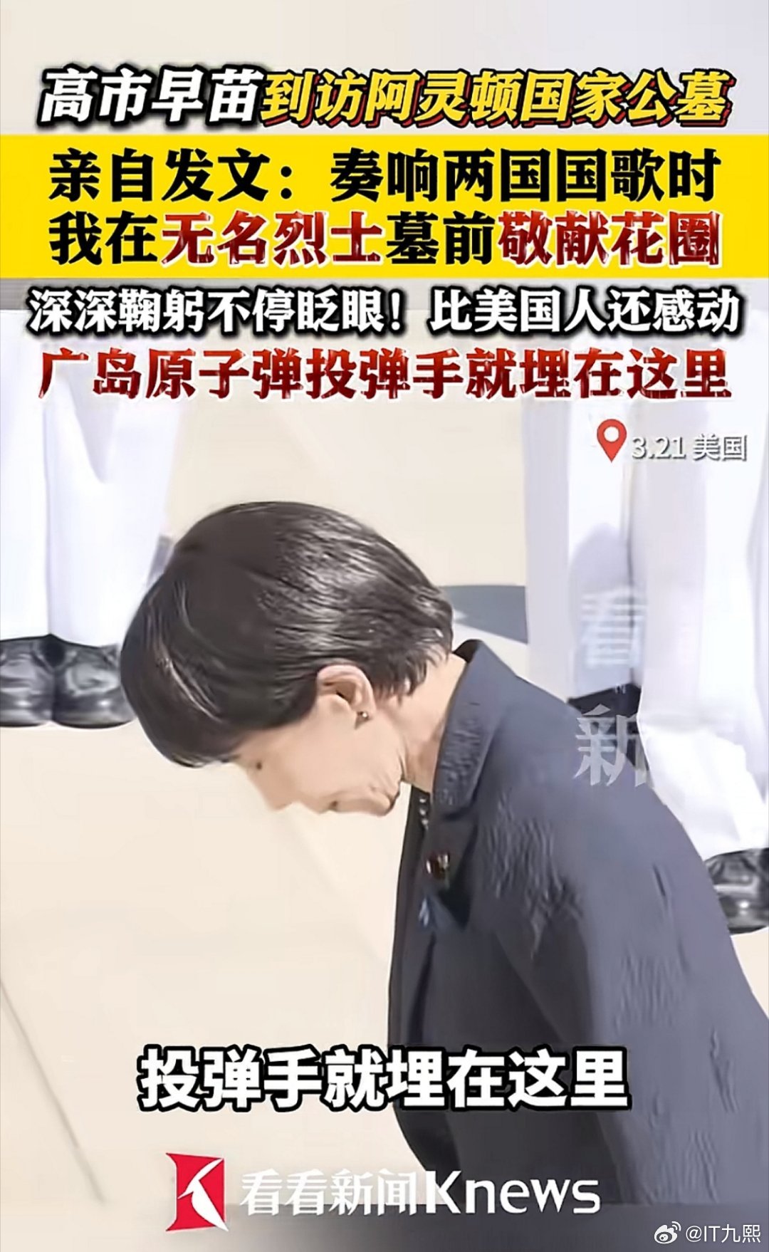 难以置信这是一国领导人能干出来的事，盲猜外网日本人已经骂疯了