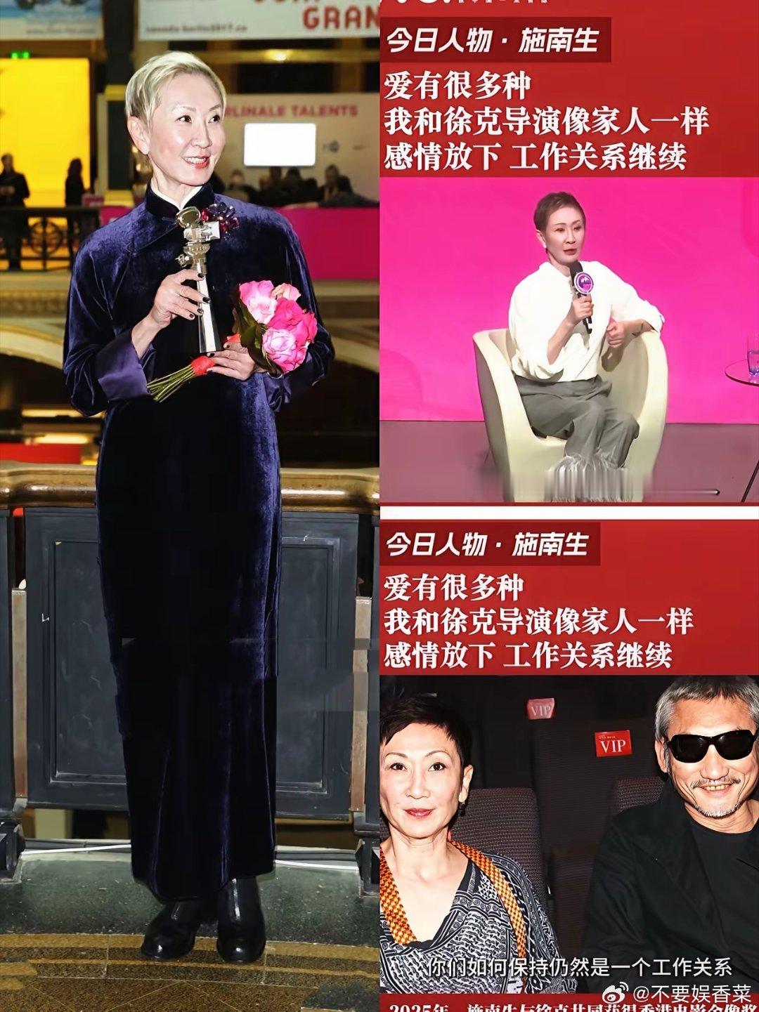 翻到施南生早年的专访，记者问她：离婚这么多年，为什么始终没有远离徐克，还一直配合