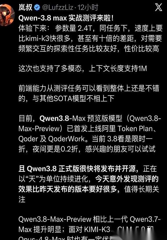 KimiK3这就凉了？满打满算，这热度才蹦跶了三天吧。结果悄无声息地，被一