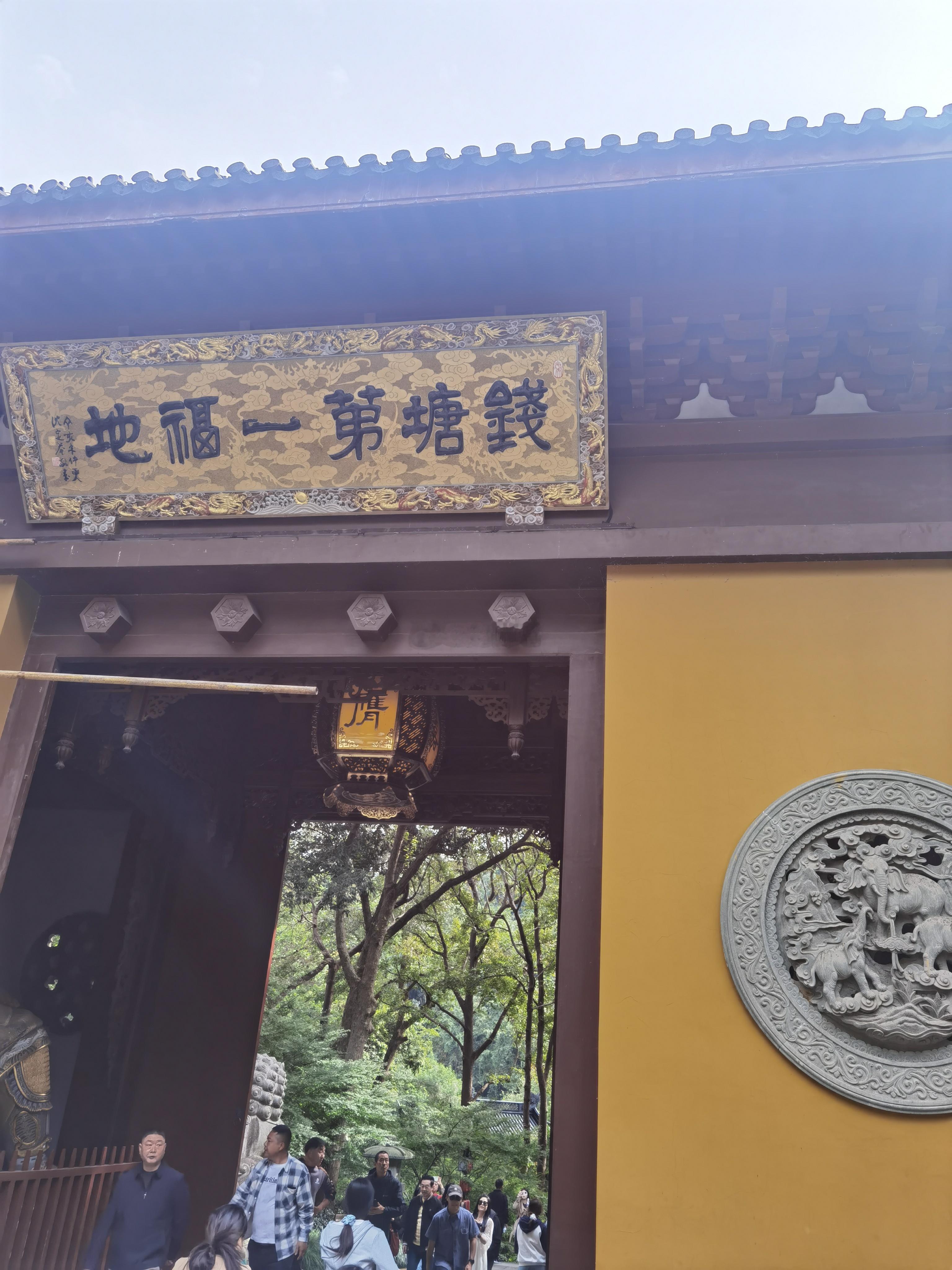 《11月3日，游灵隐寺》桂雨沾衣入院幽，梵音轻绕古松头。山僧不话人间事，只指云深