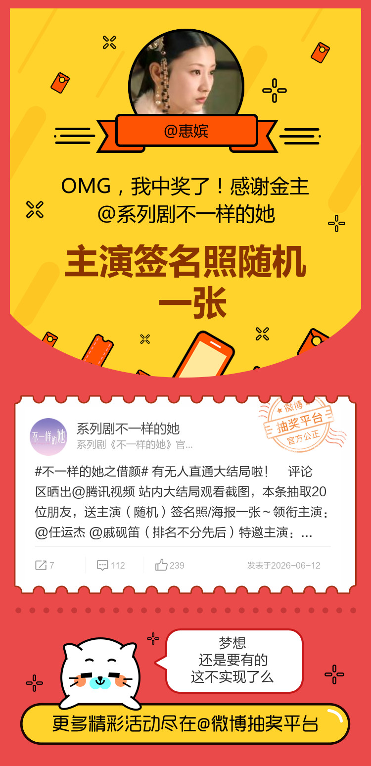 这次确实是嗑到正缘了