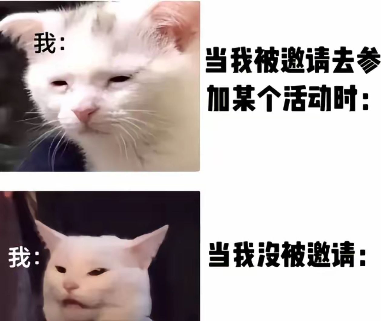 我就这样