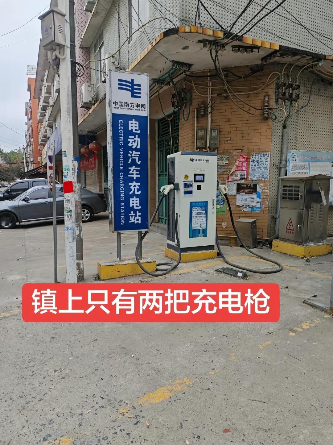 过年回老家充电站太少怎么办？突然发现便携式充电枪还挺好用的，只要是短途出行，