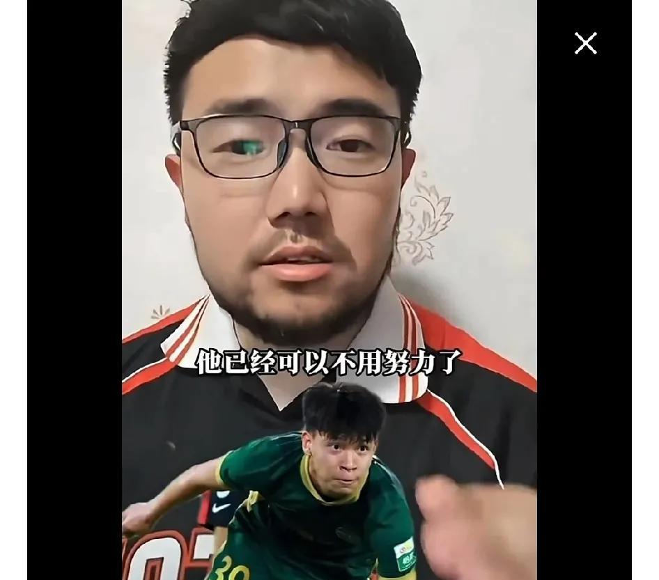 媒体人潘伟力谈王钰栋，如果想要更高的目标，要做到两点：1比别人多投入200%