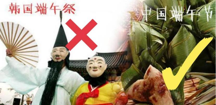 韩国人要崩溃了！2025年5月30日，中国文化遗产中心向联合国教科文组织，提交1
