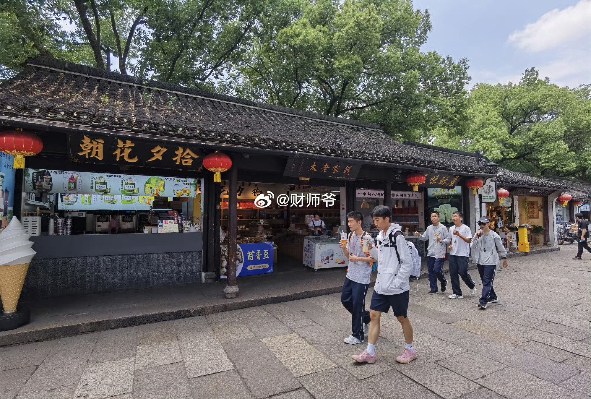 最近网上有一些人故意抹黑、阴阳我们绍兴鲁迅故里，说是过于商业化，还说是“全国最商