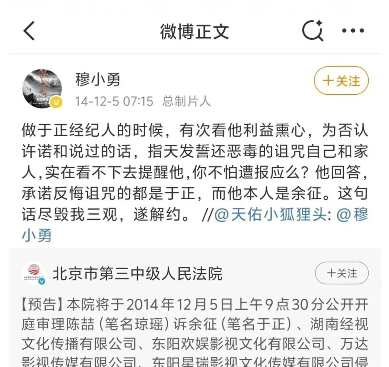 真是让人服气！难怪当初敢那样笃定地发誓，现在看来一切都有迹可循。那些看似底气十足