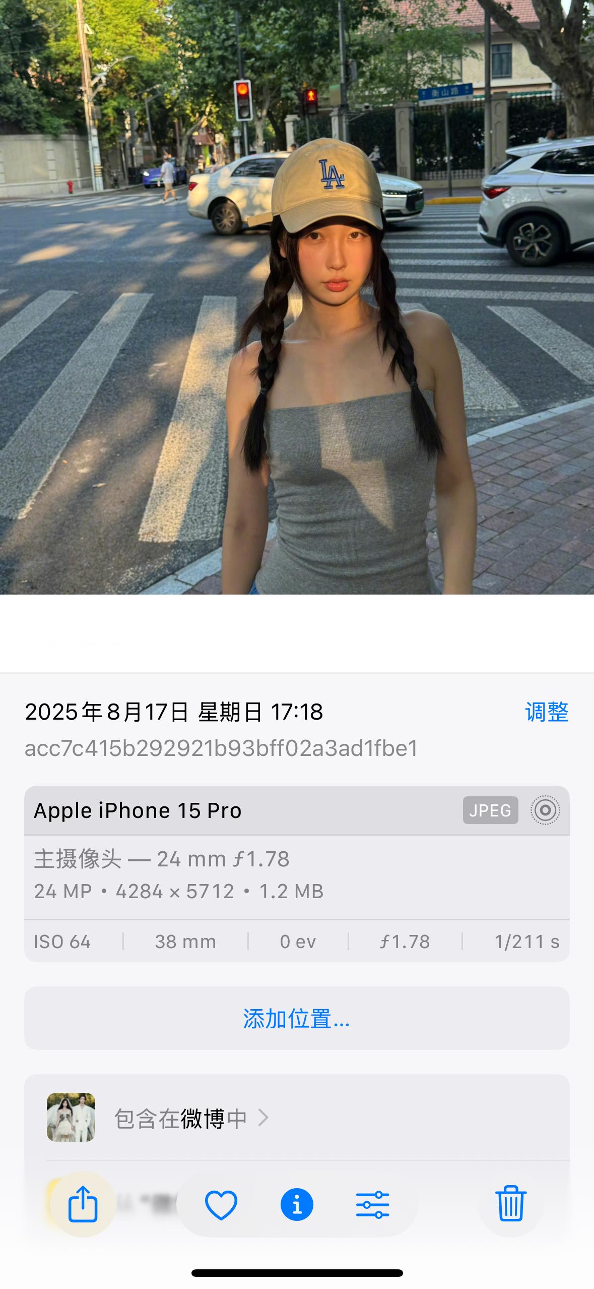 虞书欣新发的实况图三张都是不同的手机型号哈哈哈哈哈哈哈哈这就是手机多的好处吗[流