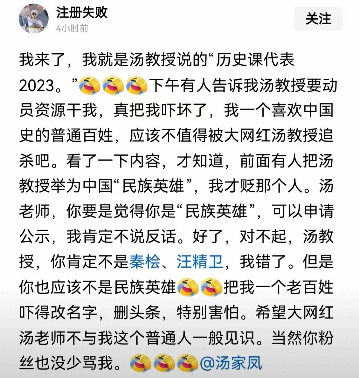 还改名？别怂啊，扣帽子的时候不是很嚣张吗？这出闹剧，真是让人大开眼界。一位网