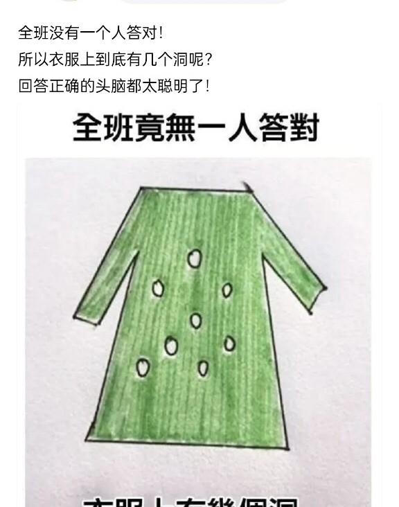 全军覆没的题！我和闺蜜吵到拉黑…