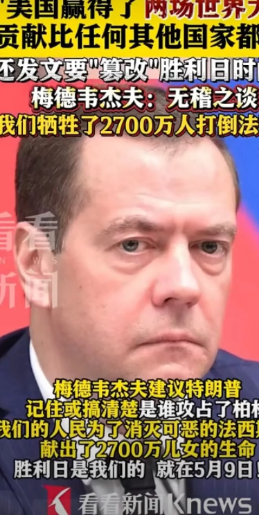 特朗普再发涉二战惊人言论，说句实话，美国在二战前期主打的就是浑水摸鱼，和德国日本
