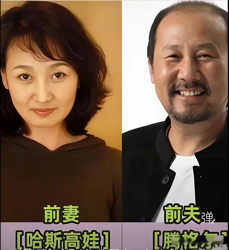腾格尔、赵本山、张国立…8位大咖的前妻现状，有人成影后，有人隐退江湖
