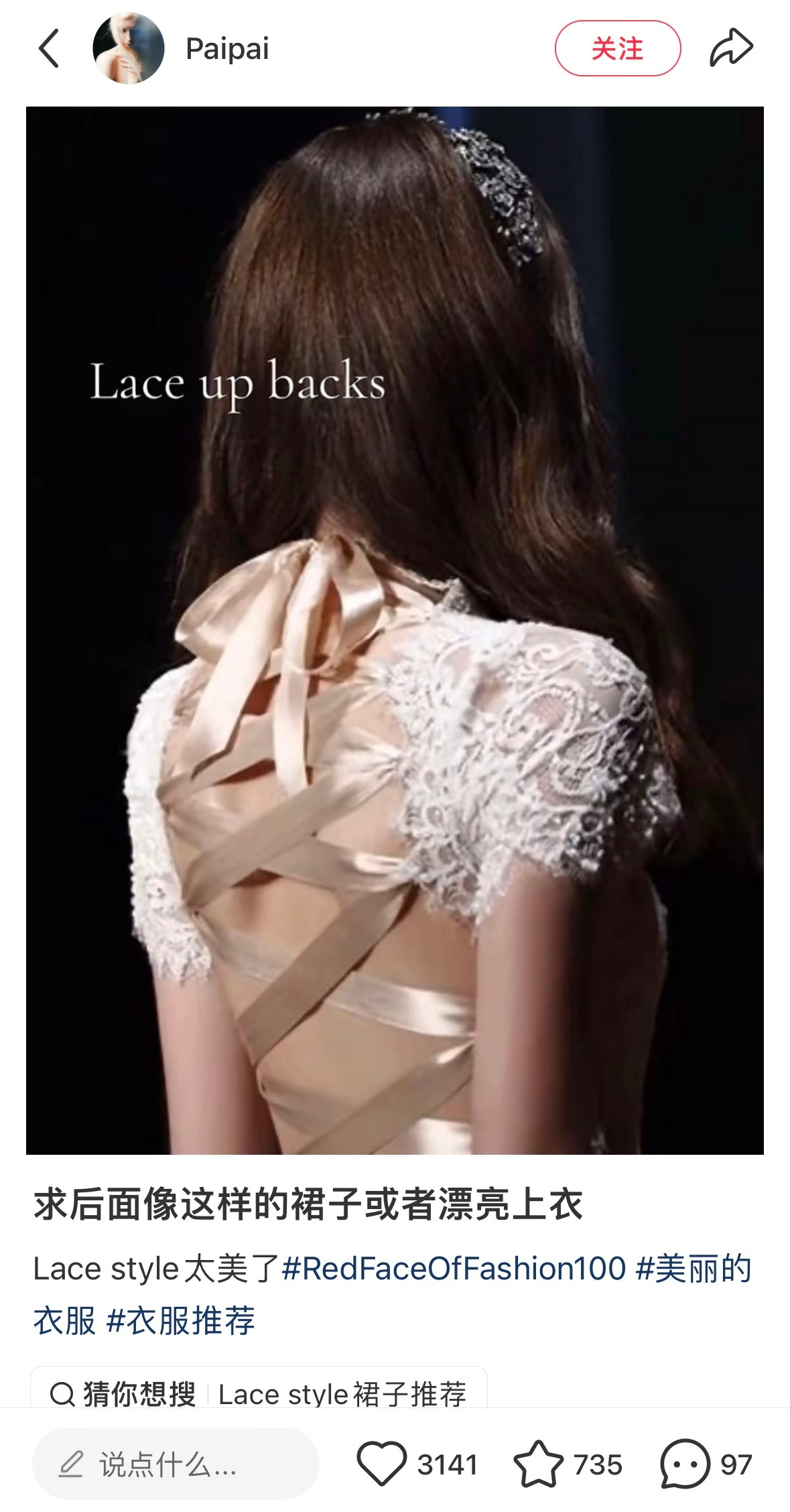 太漂亮了公主发型公主背等我狂练帕梅拉欧阳春晓少女背100组之后必定穿绑带大