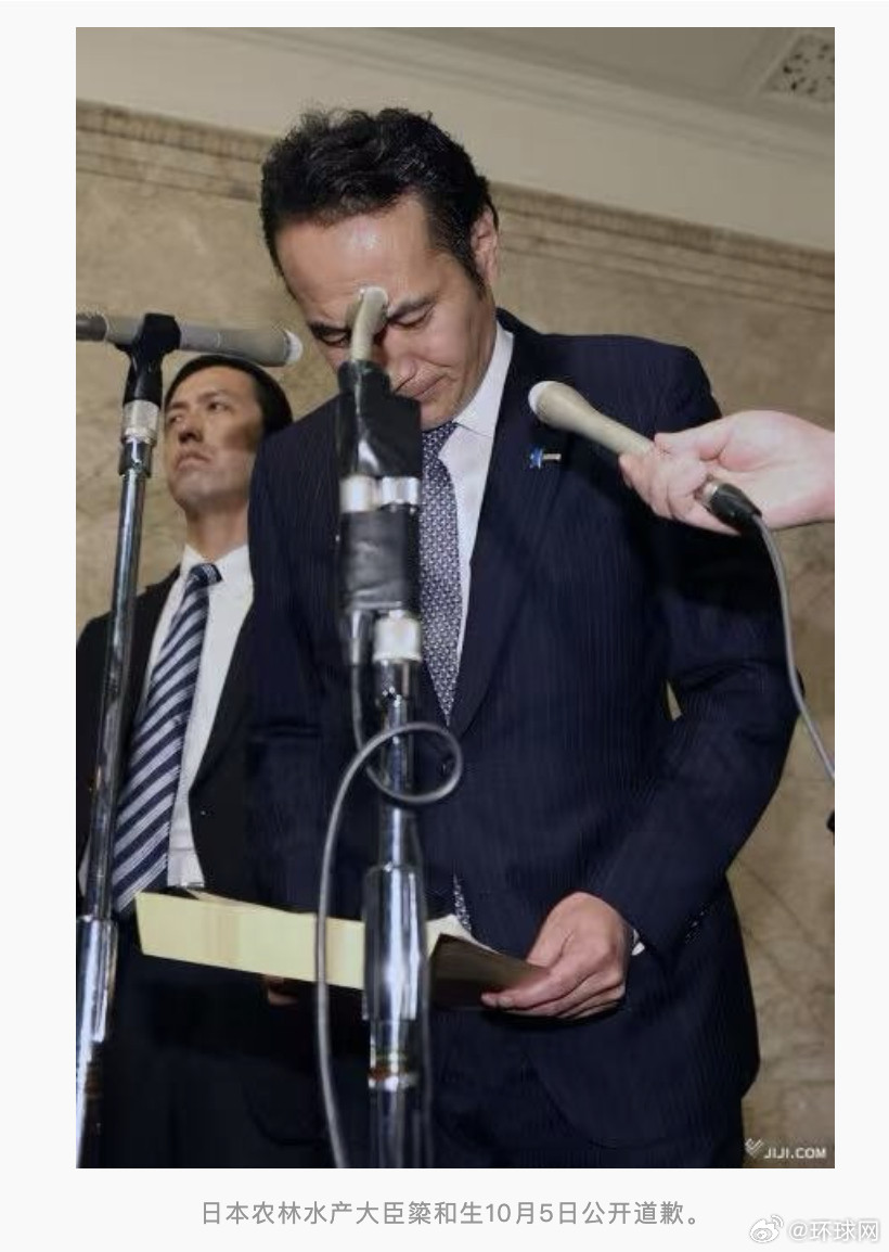 #日本农相就不当言论道歉#【面临舆论压力，日本农相道歉并“撤回不当言论”，但坚称