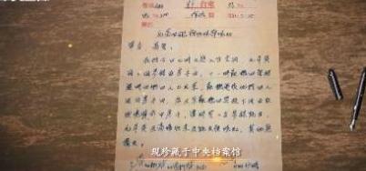 毛主席去世44年后，彭德怀绝密电报公开，揭开当年毛岸英牺牲真相。很多年里