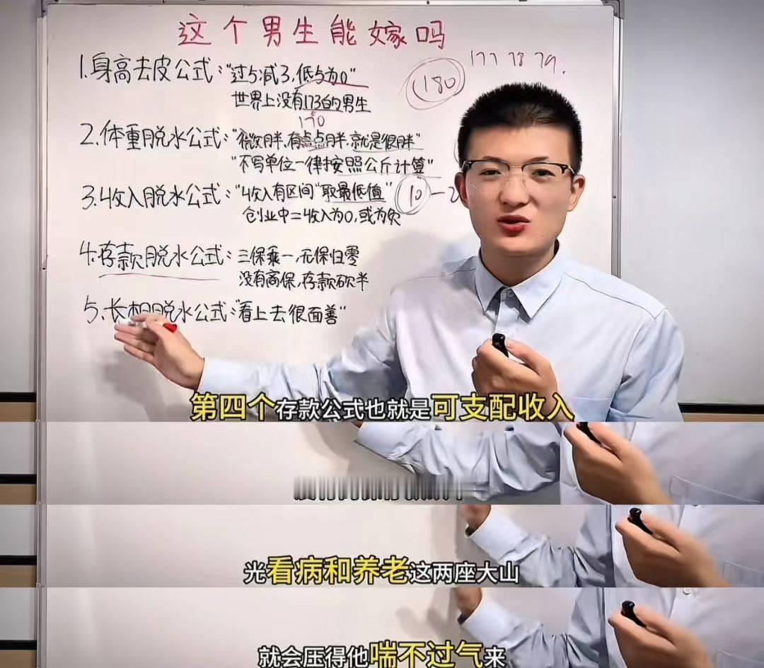 超6成95后相亲看重父母有两险一金前阵子陪朋友相亲，她一坐下没聊收入，先问男生