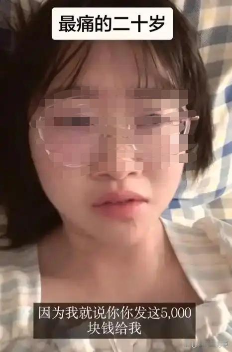 北京实习女生月薪三千，房租直接占走两千二百五十，微薄工资连吃饭都凑不齐，每月理所