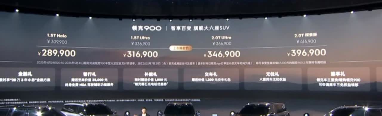 28.99万！这个让陈震赔了500万的车开价了！今天晚上很多人都在等着这