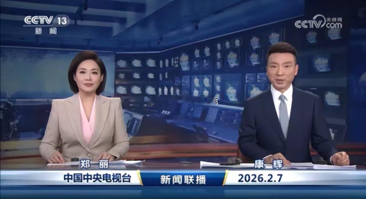 【看联播读商机】2.7板块机会1. 国家算力互联互通节点体系建设利好数据中心硬件