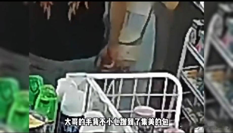 2026年8月28日深夜，浙江丽水龙泉市一家还在营业的便利店里，一场完全由体感误