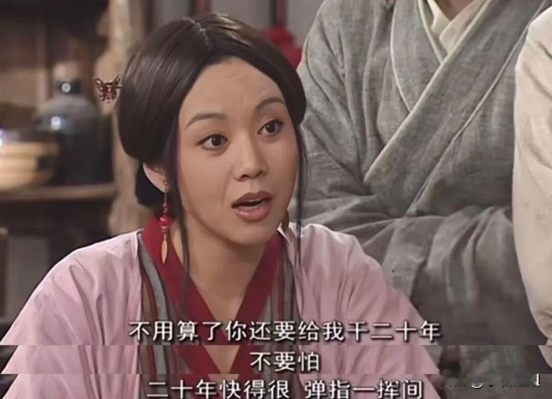 有个事，一直想说，其实郭芙蓉能还完债，不是因为她多能干，而是她活在《