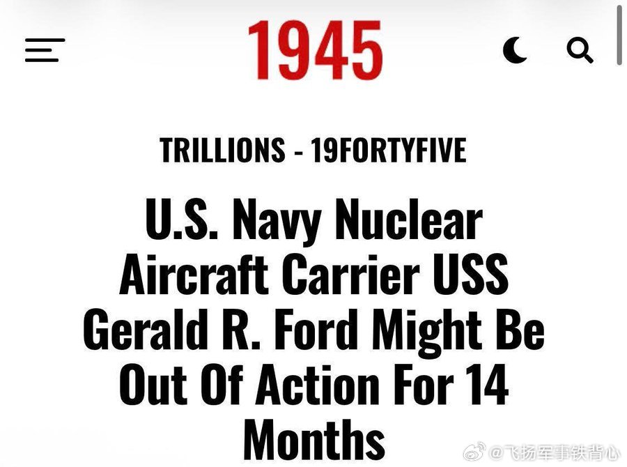 福特号的水兵通过堵厕所，烧洗衣房的斗争终于让自己远离战争，在世界军事史上留下了浓