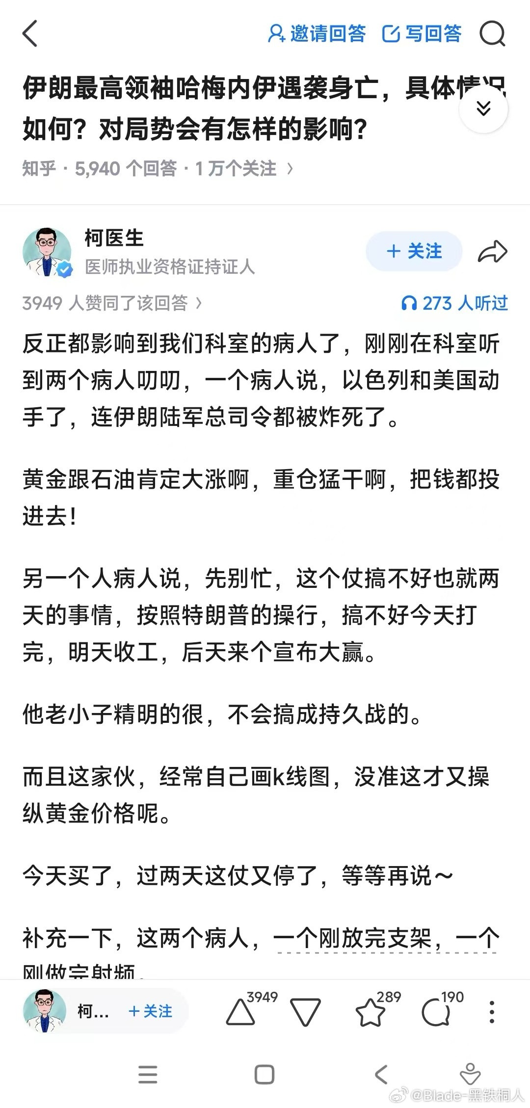 键政果然是全世界第二大的共同爱好……