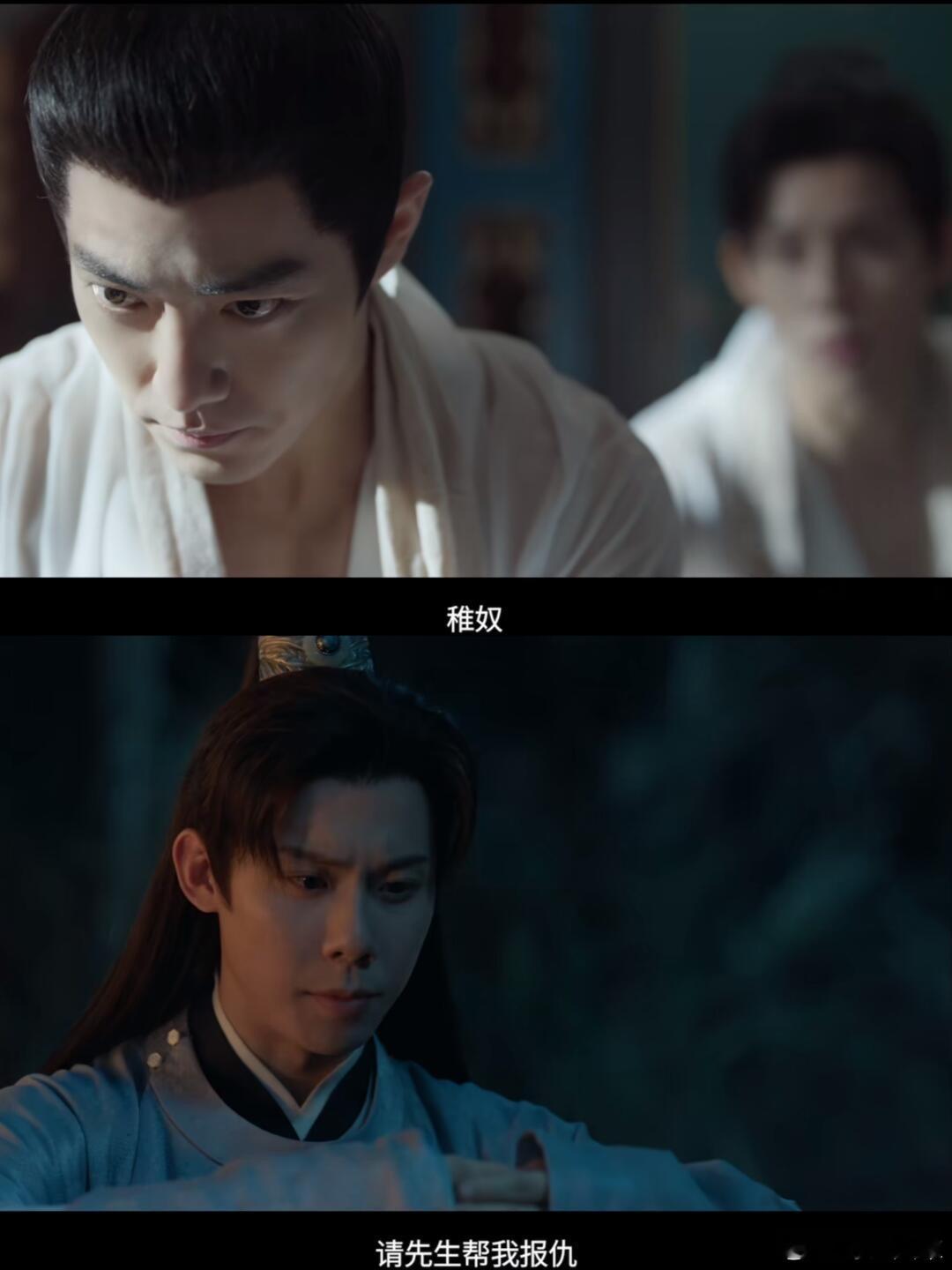 藏海传细节越盘越有《藏海传》的编剧是不是拿显微镜写的剧本啊？！杨真鸿门宴那次就暗