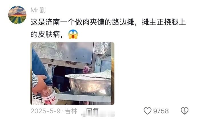 天塌了.....一个爱吃路边摊的小女孩轻轻的碎掉了