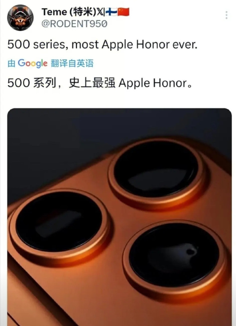 荣耀年底还有一波新机潮!500系列“果味”拉满,Pro版横排镜头神似iPhone