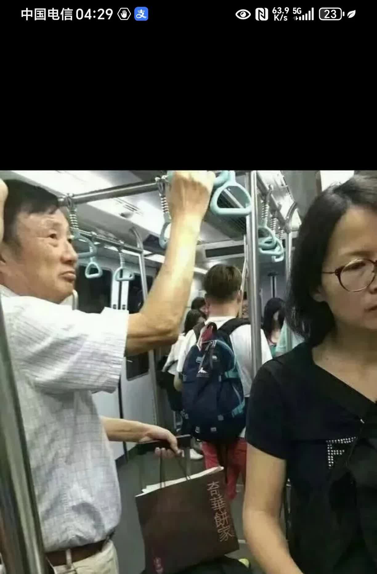 您看一下，这位挤公交车的老人是谁？对，睿智的您，一眼就认出来了，