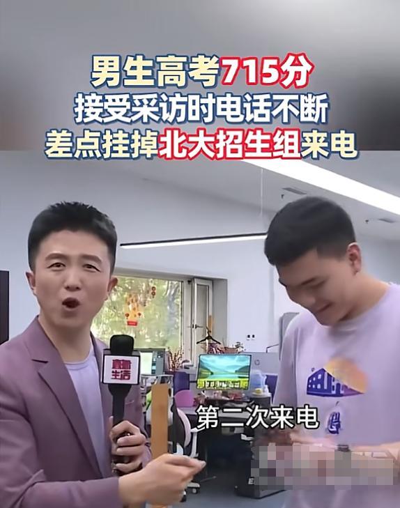 辽宁高考放榜日，沈阳东北育才学校考生林汐禹以715分的惊艳成绩摘得理科状元桂冠。