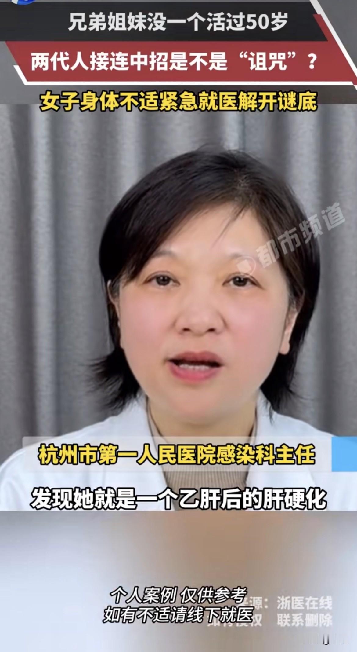 48岁的陈阿姨走进杭州市第一人民医院那天，脸上带着一种说不出的表情。不是害怕，是