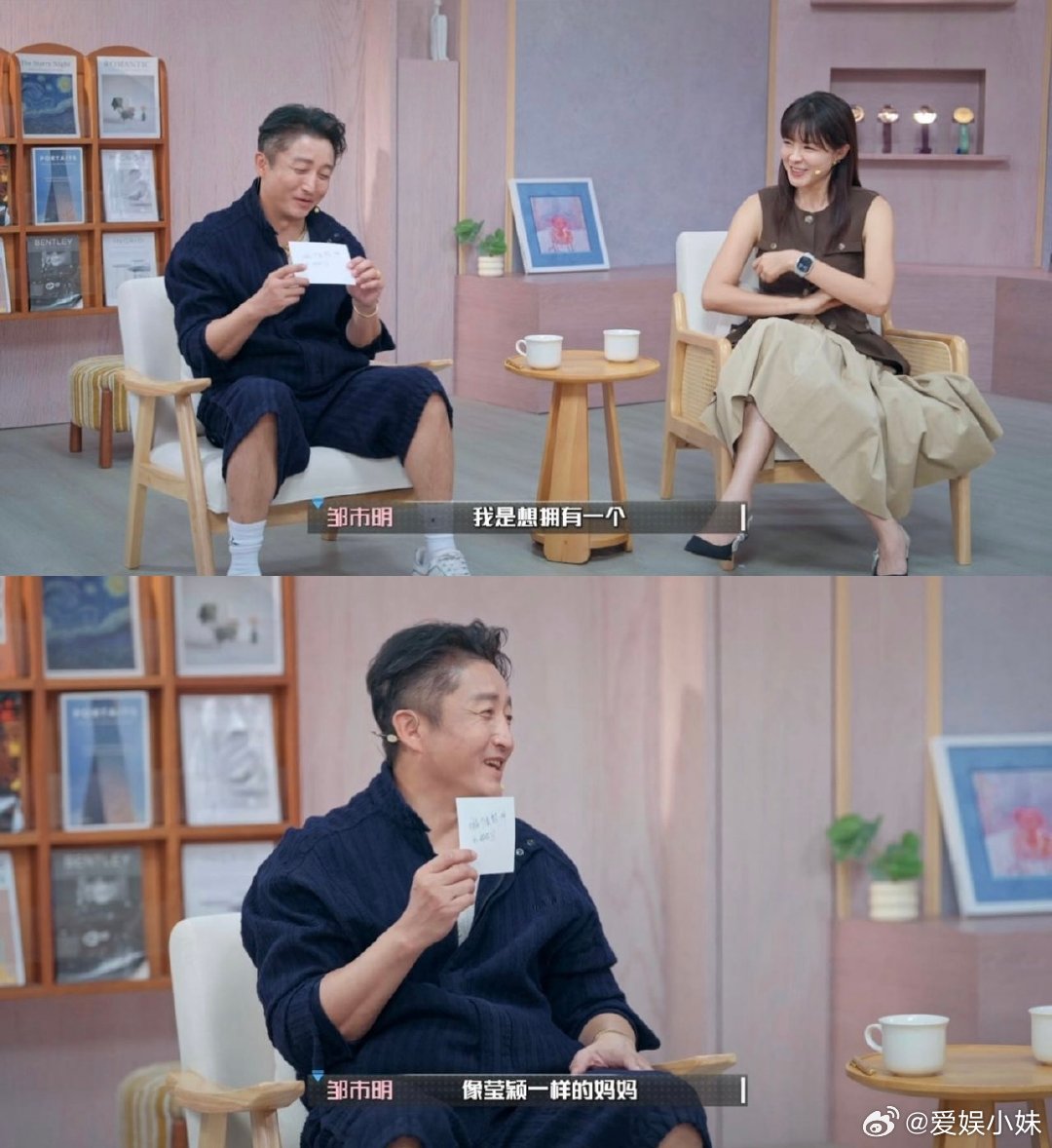 邹市明想拥有冉莹颖一样的妈妈邹市明说当冉莹颖的儿子很幸福赛场分输赢，家庭无胜负