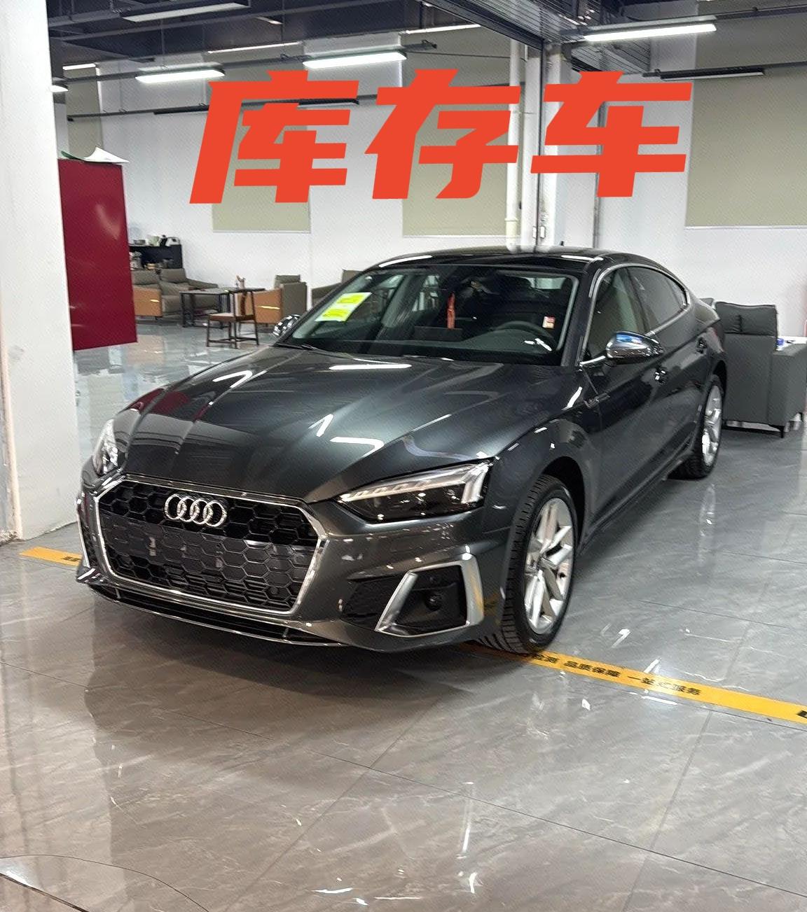 车型：奥迪A5(进口)2024款A5Sportback2.0TFSI