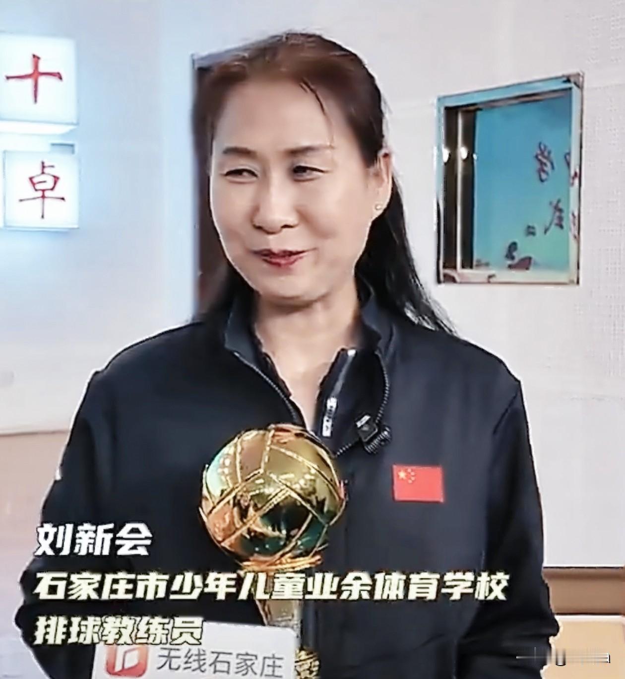 国青女排为何有两名不知名河北队员？助理教练为何有刘新会？世界中学生排球锦标赛