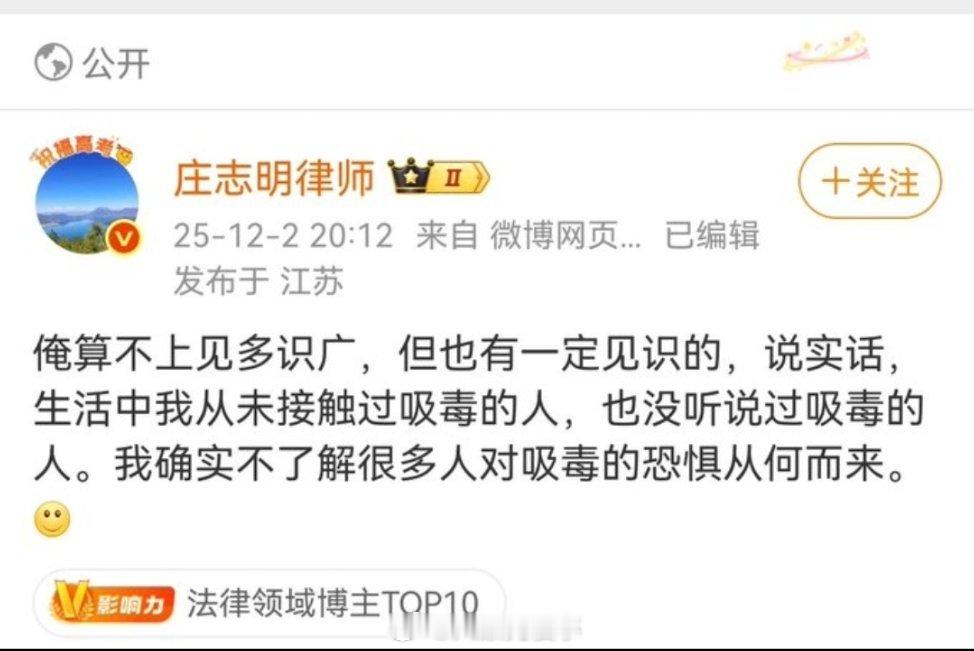 这就是我们的法律界人士吗？