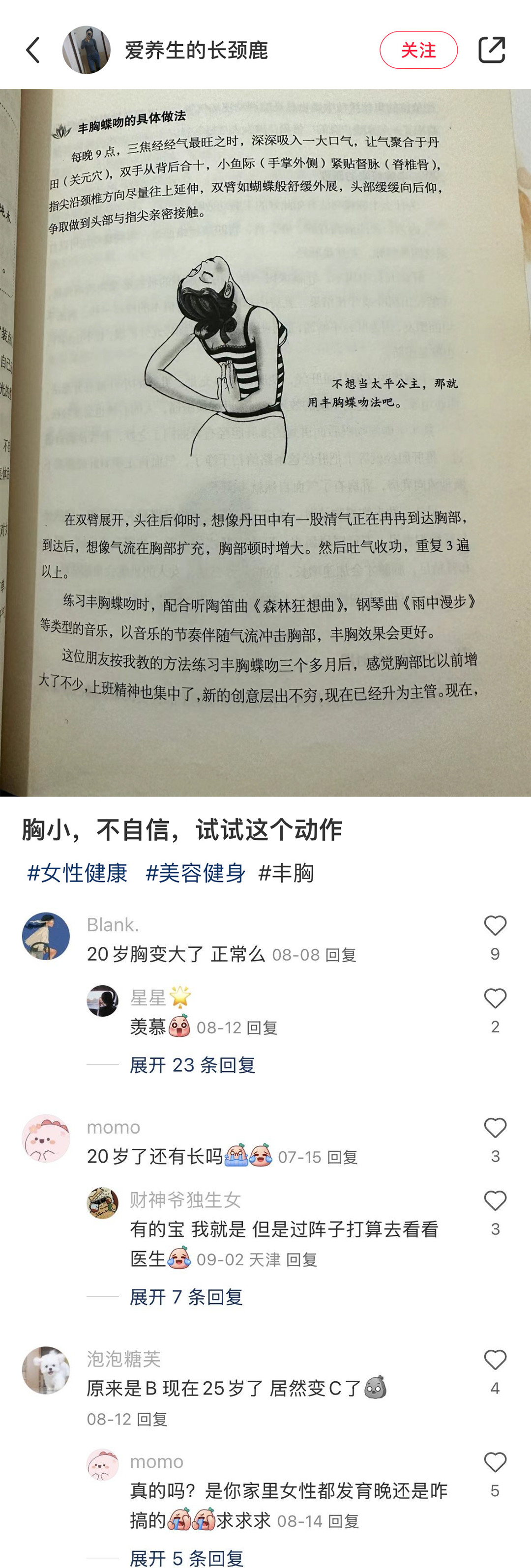 卧槽真正的生活天才出现了