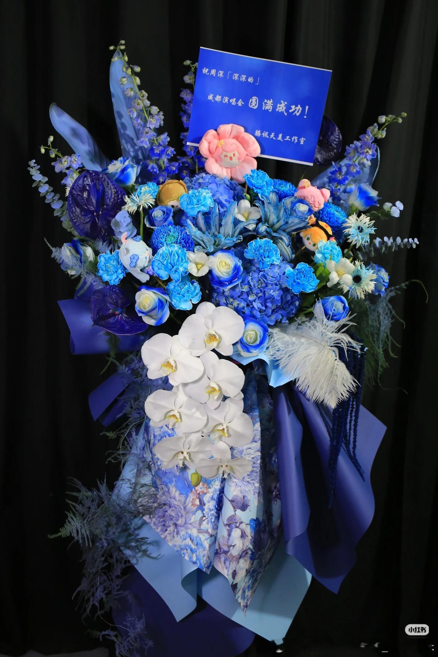 周深腾讯天美是谁？​​​