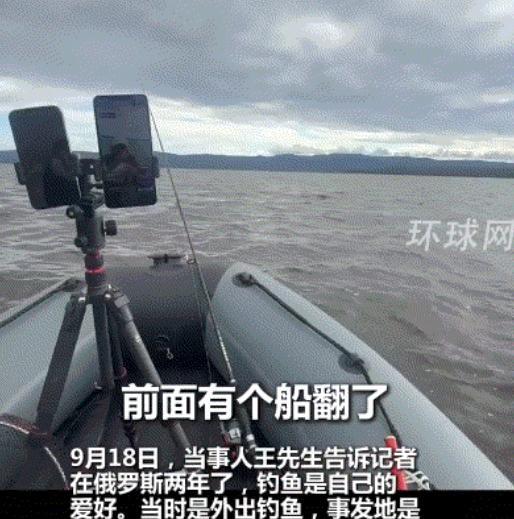 万万没有想到，9月18日，中国一小伙开着小船打算在俄罗斯某湖内钓几条鱼，结果钓鱼