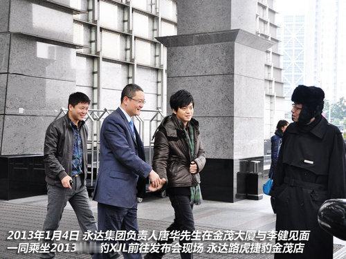 以及又被那什么集团老总紧紧牵手​