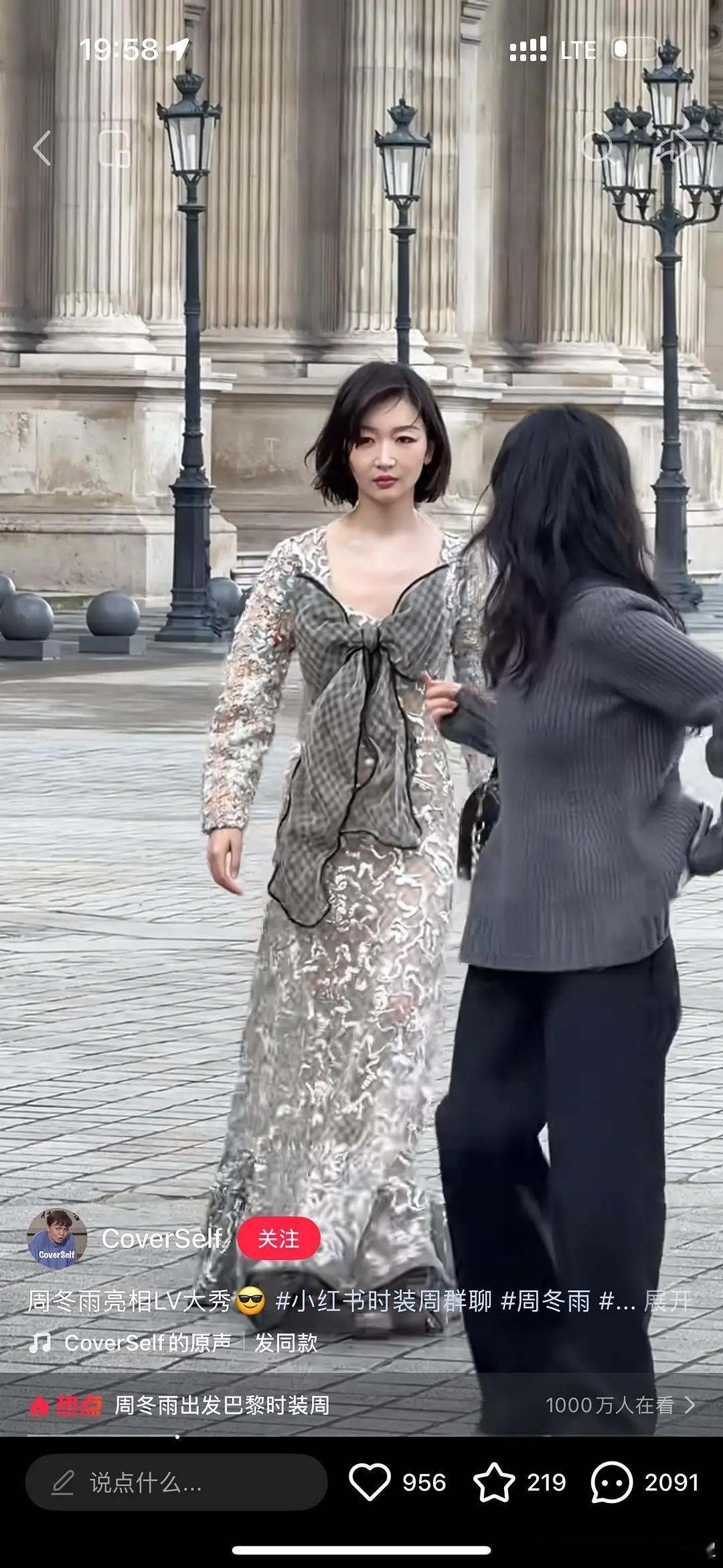 周冬雨这种灵动挂的，老态是最致命的