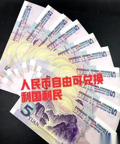 全世界都在催人民币升值，听着像夸咱们实力强？别被忽悠了！这背后全是小心思——咱们