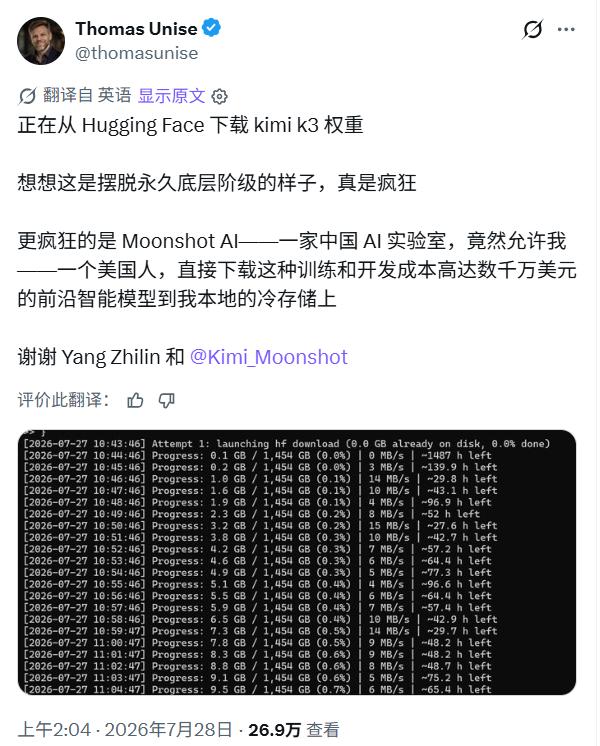从HuggingFace拖走1.4TB的KimiK3权重，这老外
