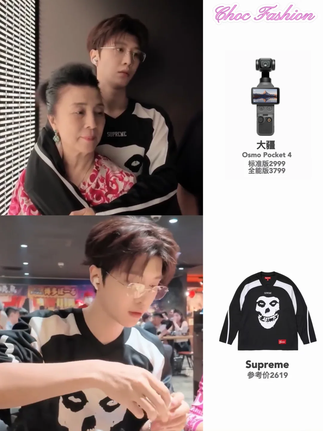 好健康的母子关系！范丞丞和妈妈一起拍vlog！