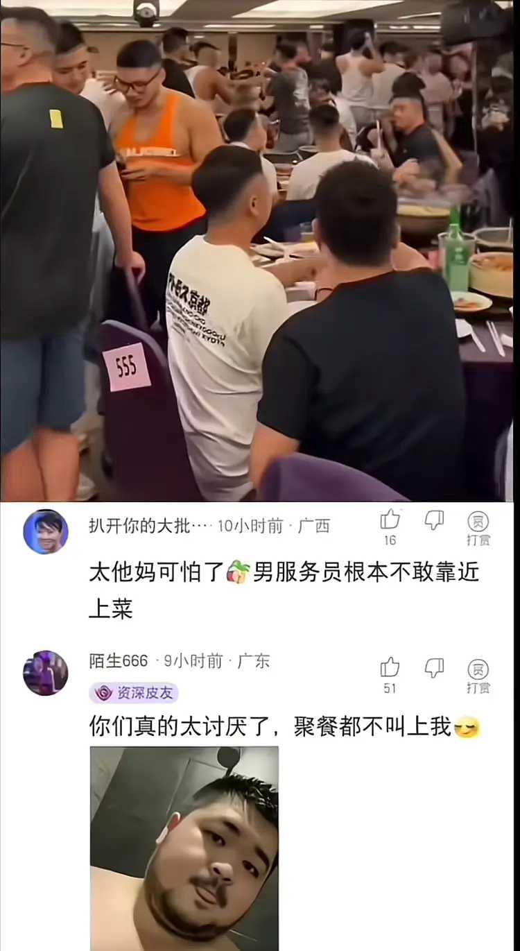 听说男服务员都要捂着上菜。