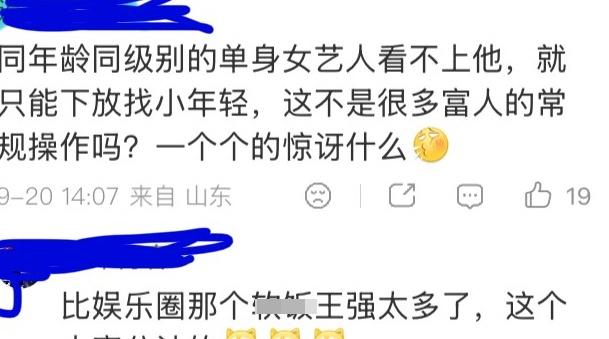 49000盘点土丝的那些绝美救场瞬间​​​